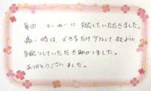 20代女性