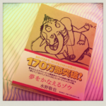 パンケーキ
