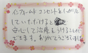 R.T.　様
