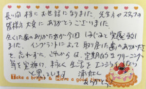 M.H.　様