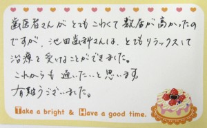 K.I.　様