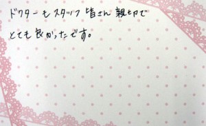 K.S.　様