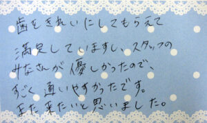 M.Y.　様
