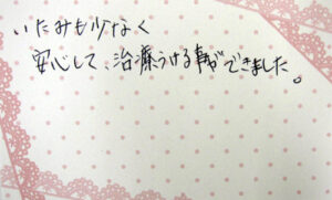 H.I.　様