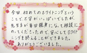 20代女性