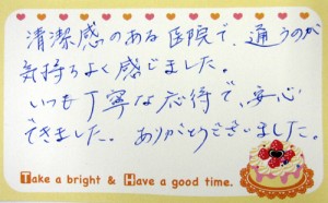 K.A.　様
