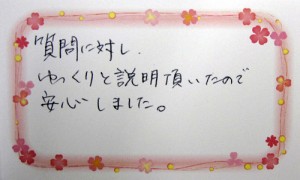 Y.S.　様