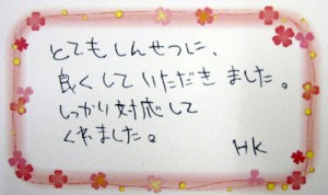 30代男性