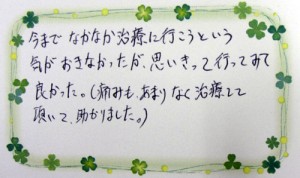 T.I.　様