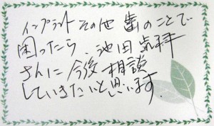 K.I.　様