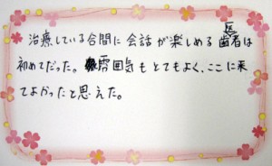 10代女性