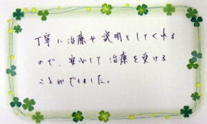 K.I.　様