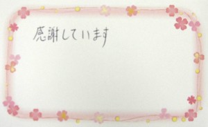 H.F.　様