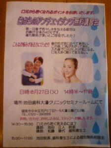 体に美容にいい事で、注目されてる物って？