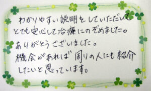 N.W.　様