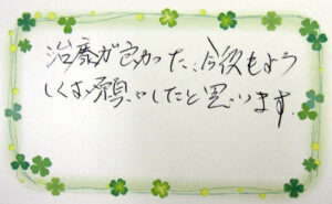 K.Y.　様
