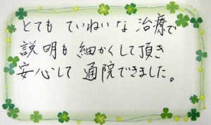 50代女性