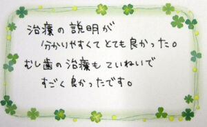 M.T.　様