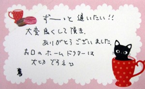K.S.　様
