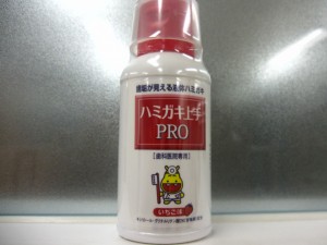 歯磨きのお供