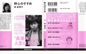 読書をしましょう
