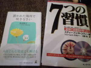 読書
