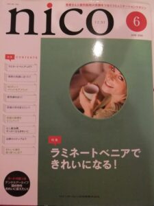 審美治療！ラミネートベニア★