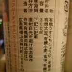 免疫力が上がる食事が、口の中の健康に関係ある？