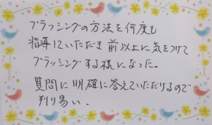 2015年6月の患者様の喜びの声の一部ご紹介いたします。