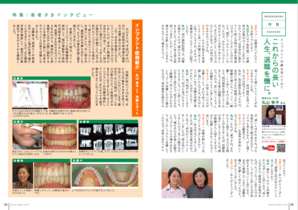 DentalHealth_27_2_3