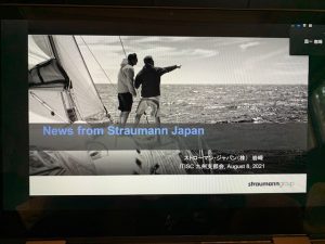 ITI スタディークラブ九州支部会
