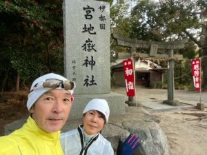 2022年、あけましておめでとうございます！