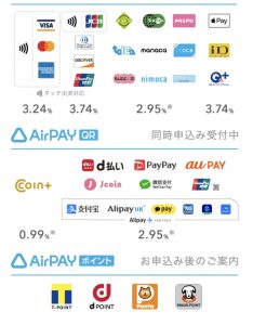 PayPay、エアーペイ、各種クレジットカードがご利用頂けます