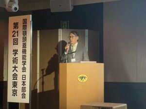 ICCMO Japanの東京学会で最後の基調講演