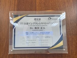 インプラントスペシャリスト☆