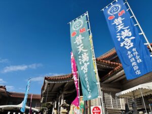 今年もよろしくお願い申し上げます