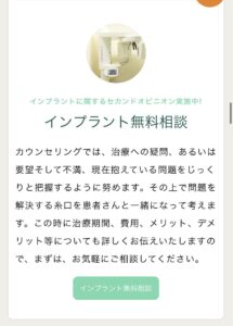 ストローマンインプラント埋入本数　昨年度　九州で３番目と報告頂きました