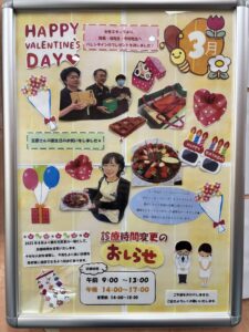3月のギャラリー