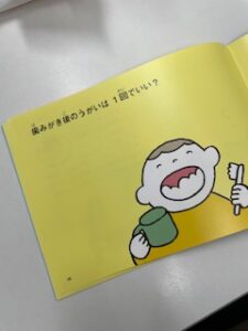 ブログ