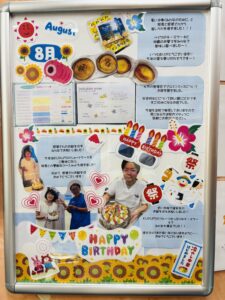 ブログ